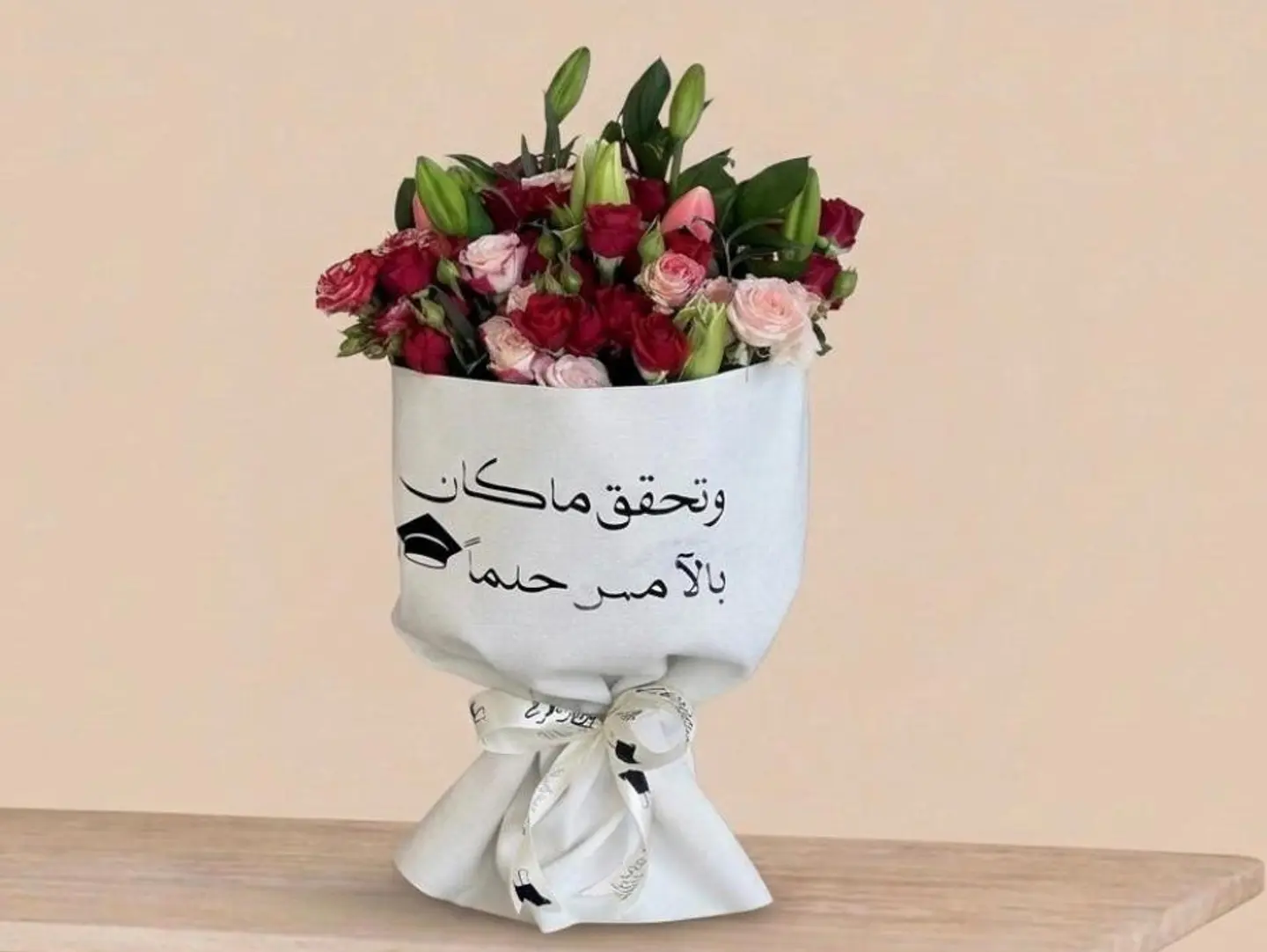 Congratulations1