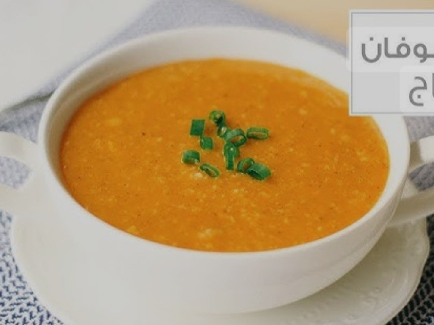 Chicken Soup