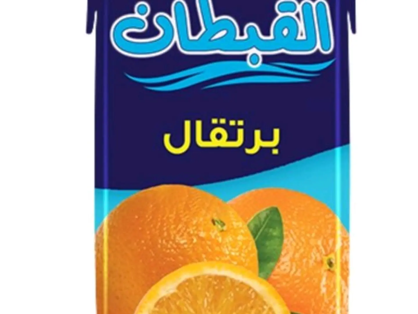 Captain's Orange Juice