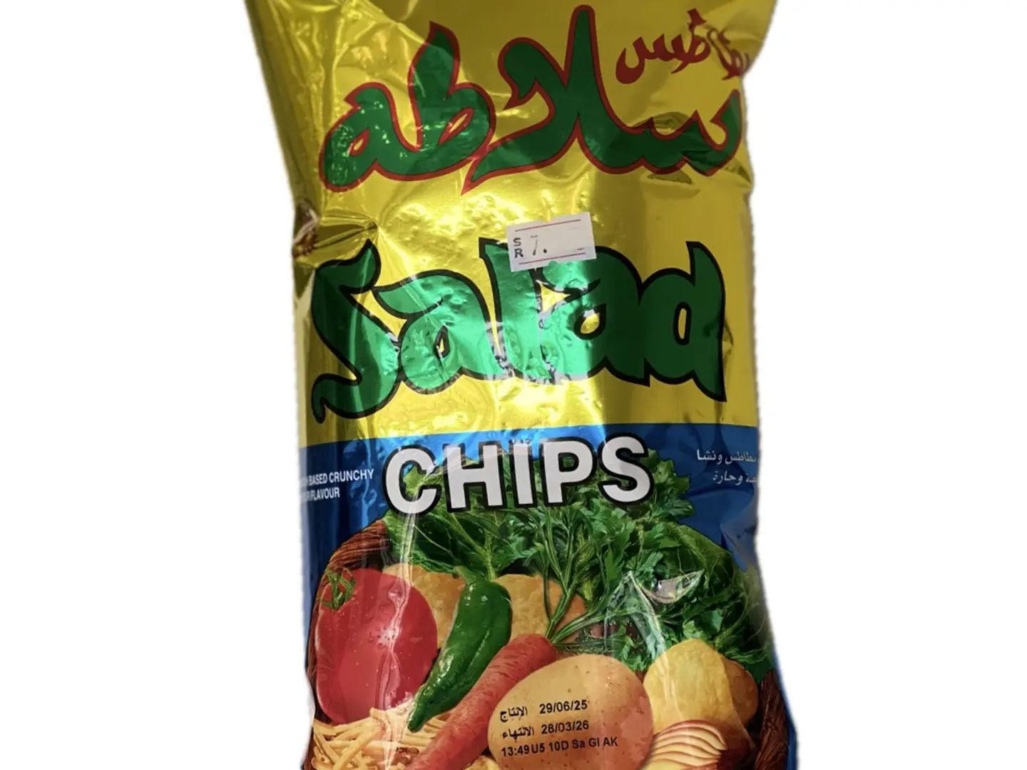 بطاطس سلاطة