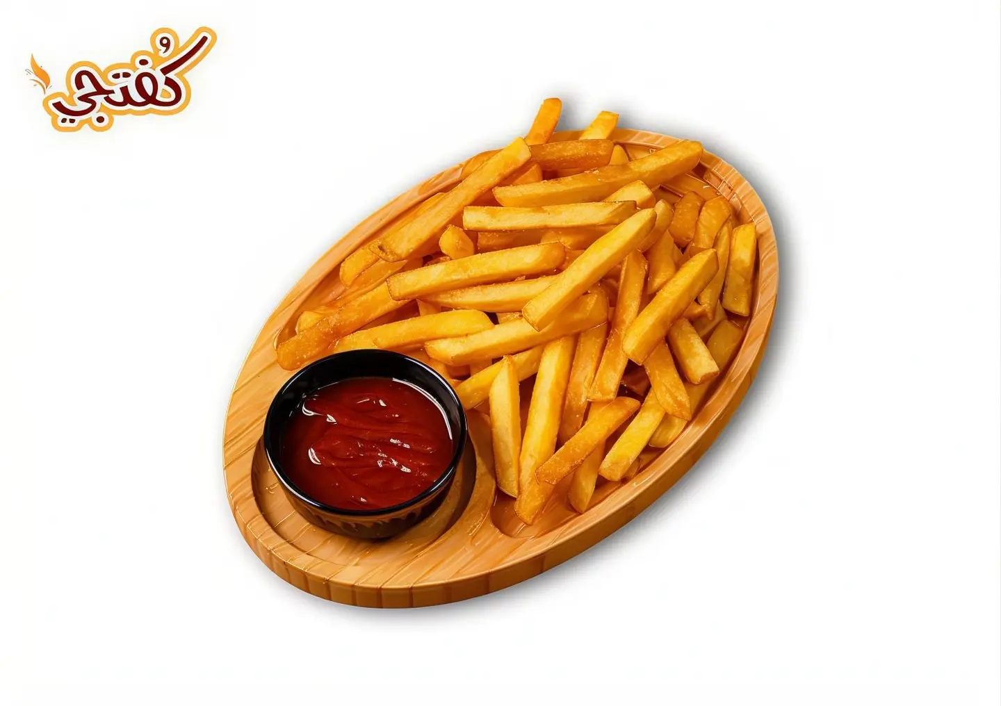 بطاطس مقلية