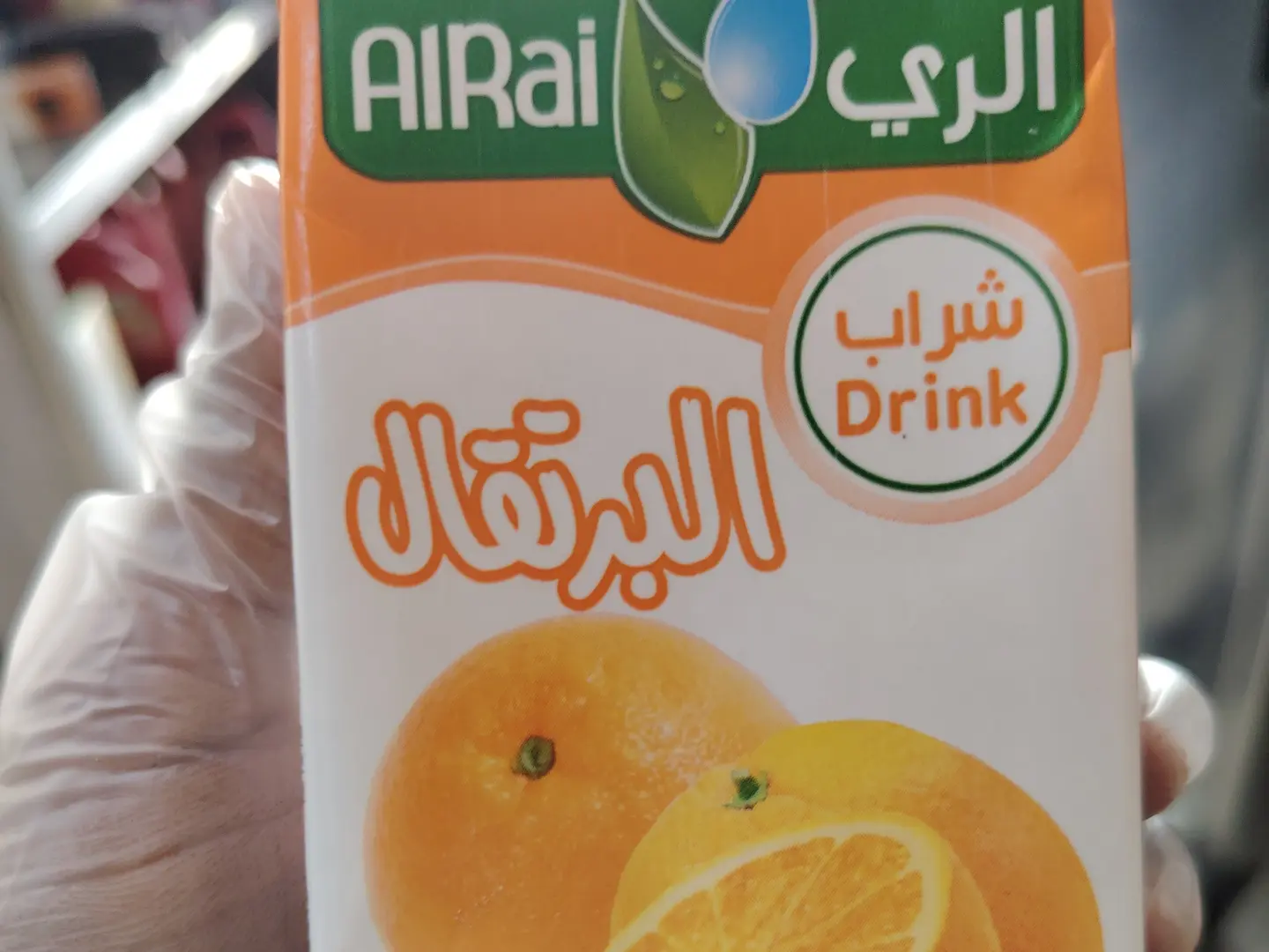 Alrai Orange Drink