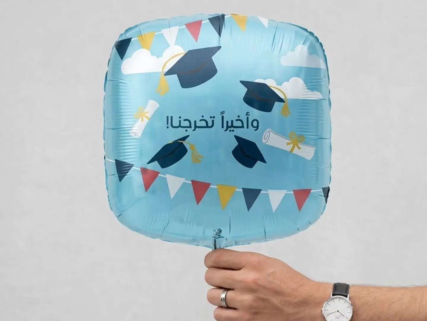 واخيراً تخرجنا