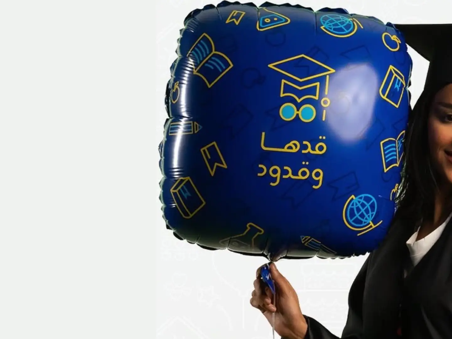 بالون تخرج قدها وقدود
