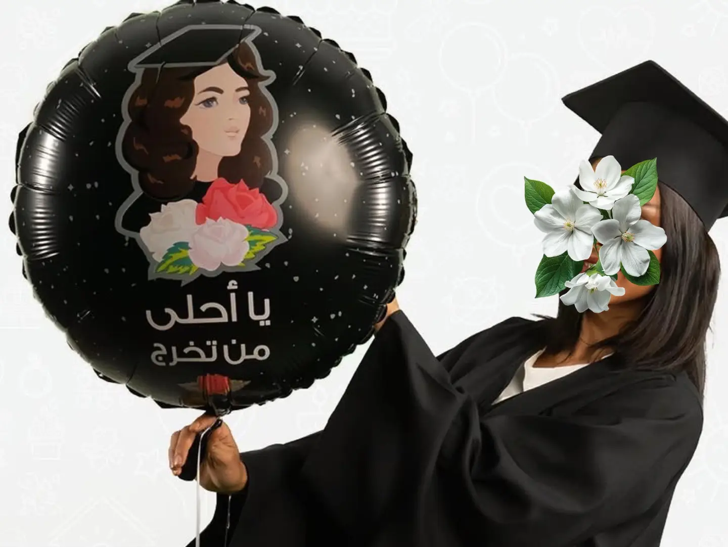 بالون ياأحلى من تخرج