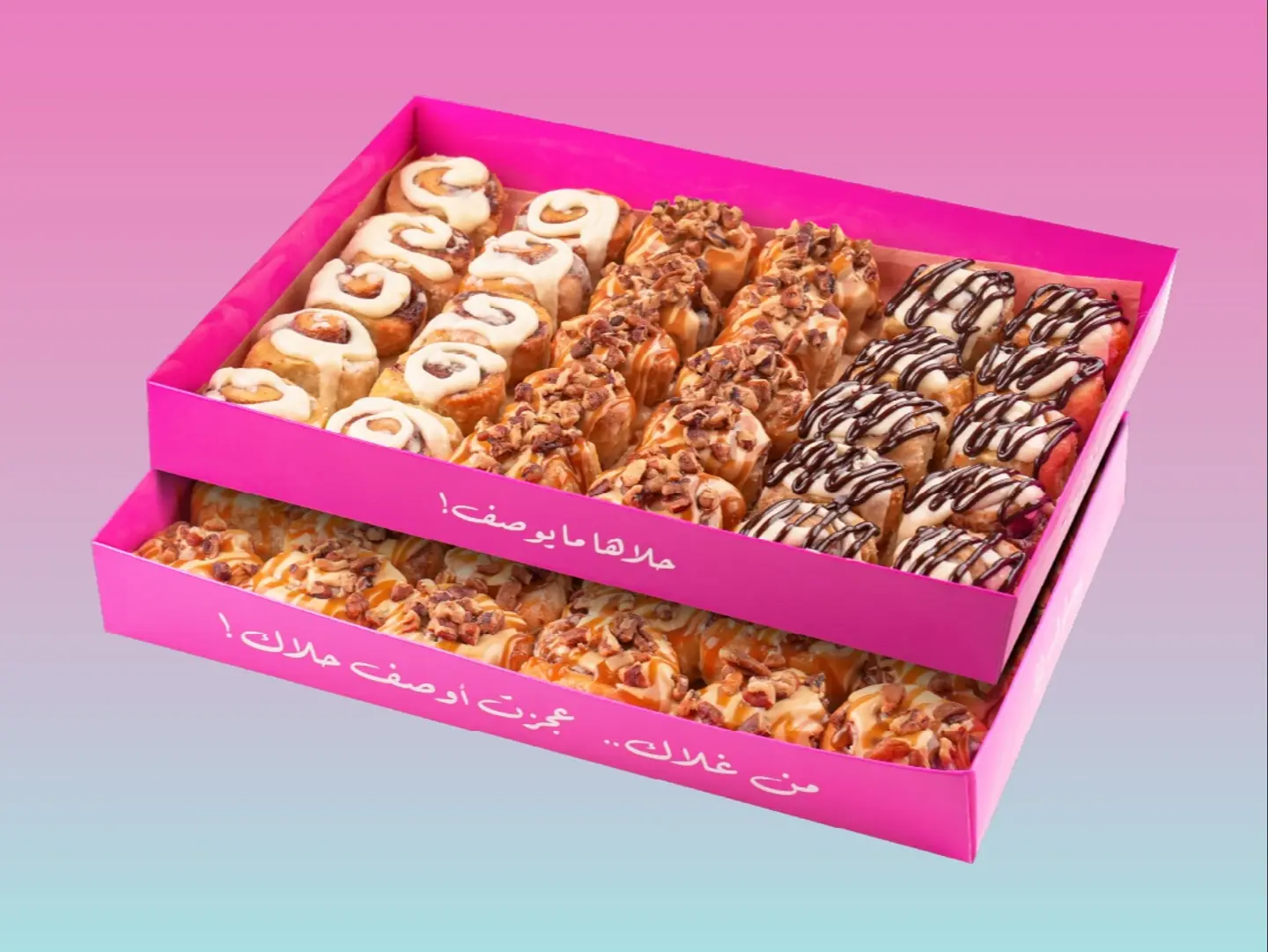 Sweet 99
