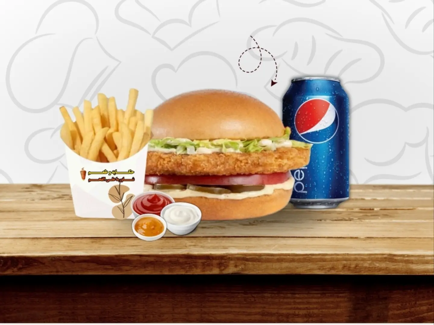 وجبة برجر دجاج جريل