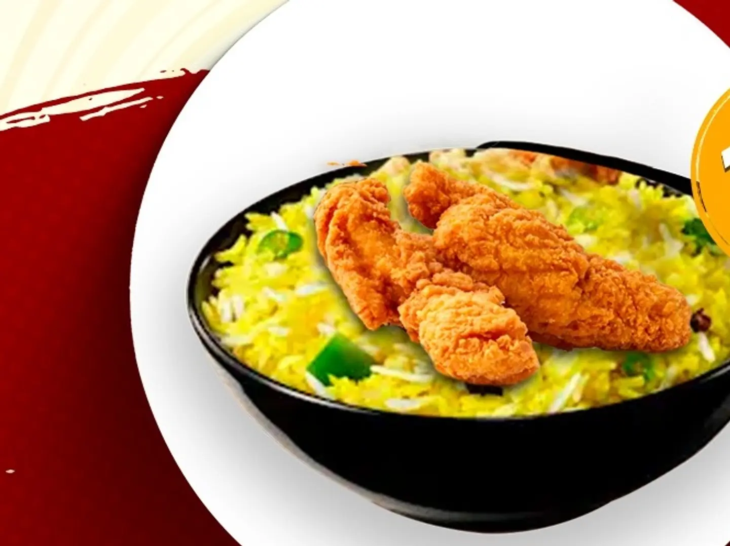 دجاج ستربس عادي مع رز