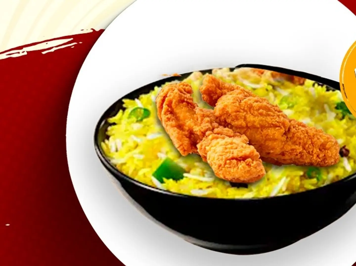 دجاج ستربس حراق مع رز