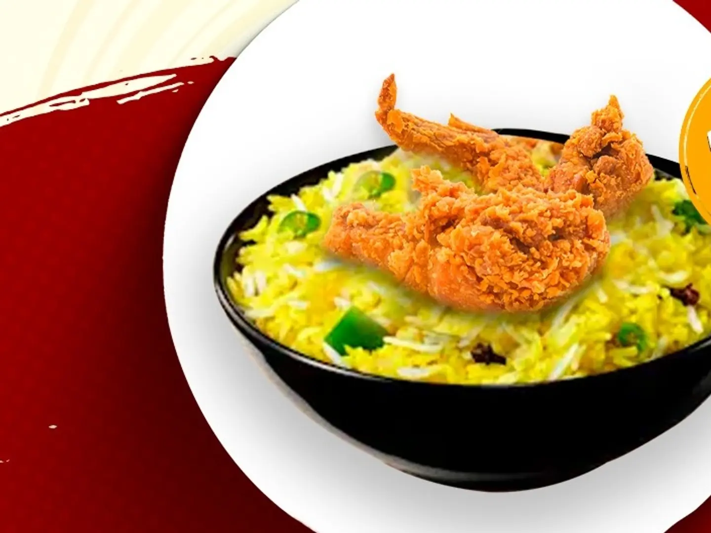 بروستد حراق مع رز