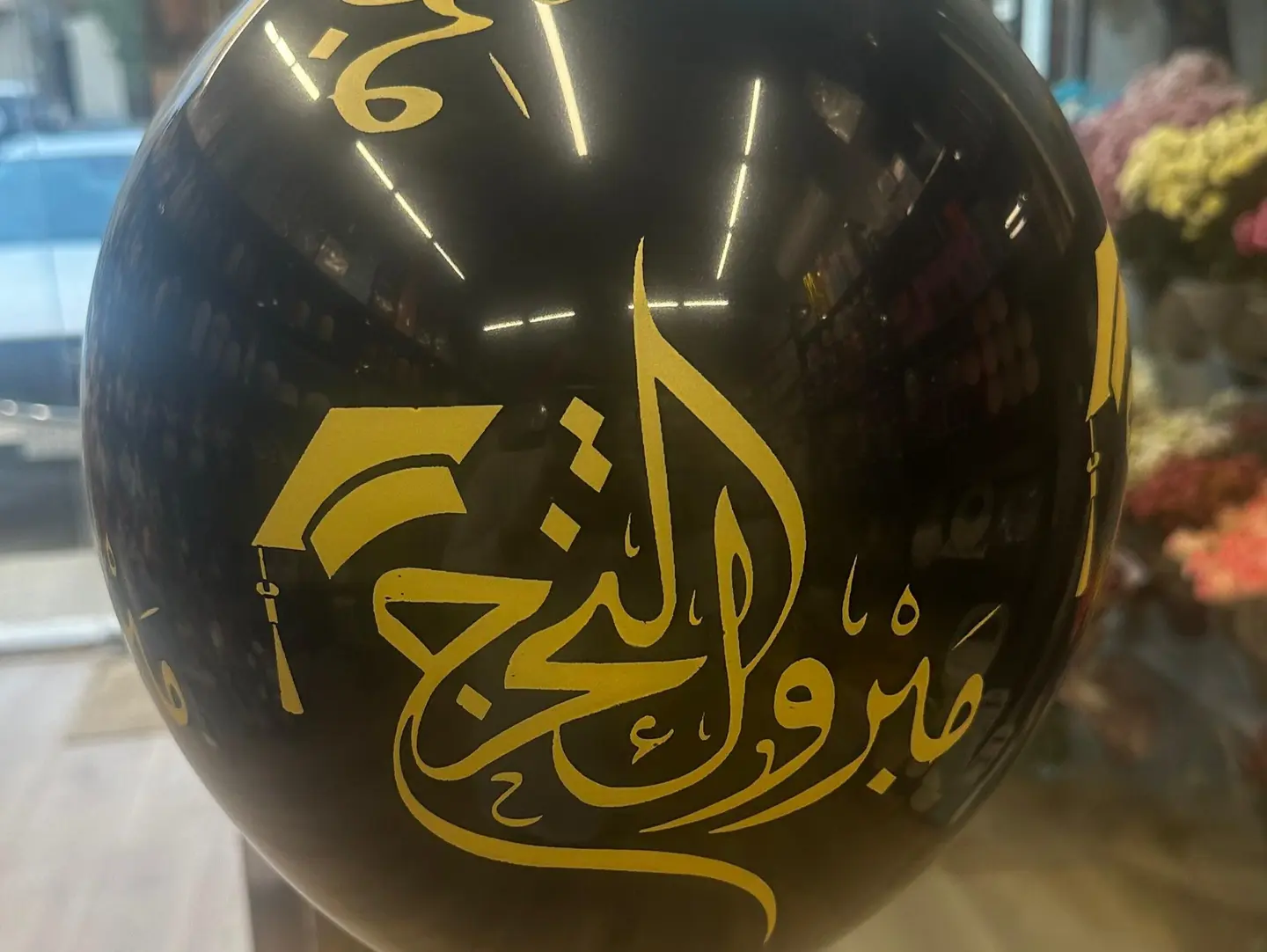 Congratulations Graduation Balloon