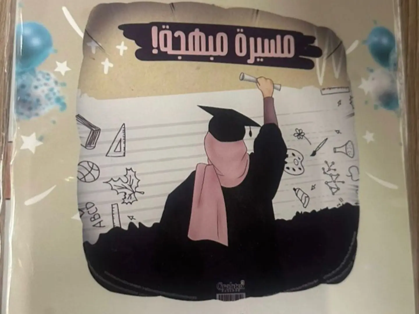 Joyful Career Graduation Figurine