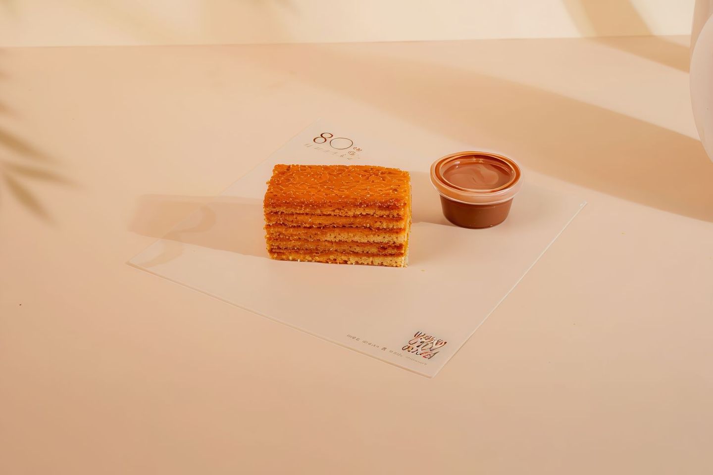 Honey Cake