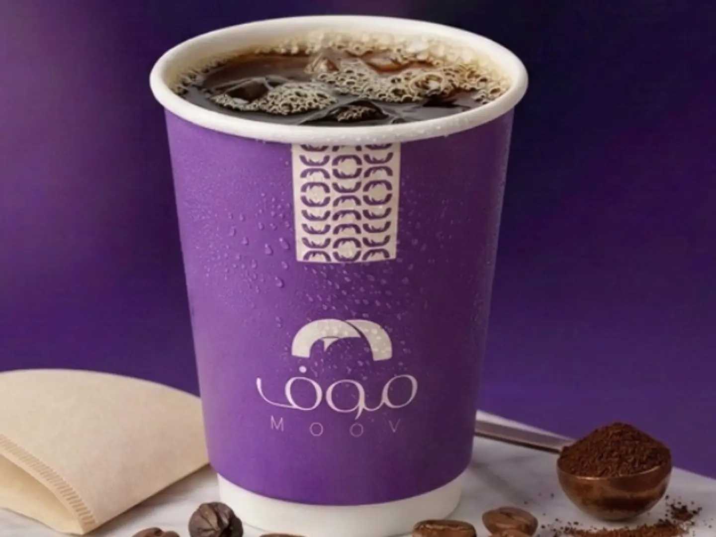 قهوة اليوم بارد