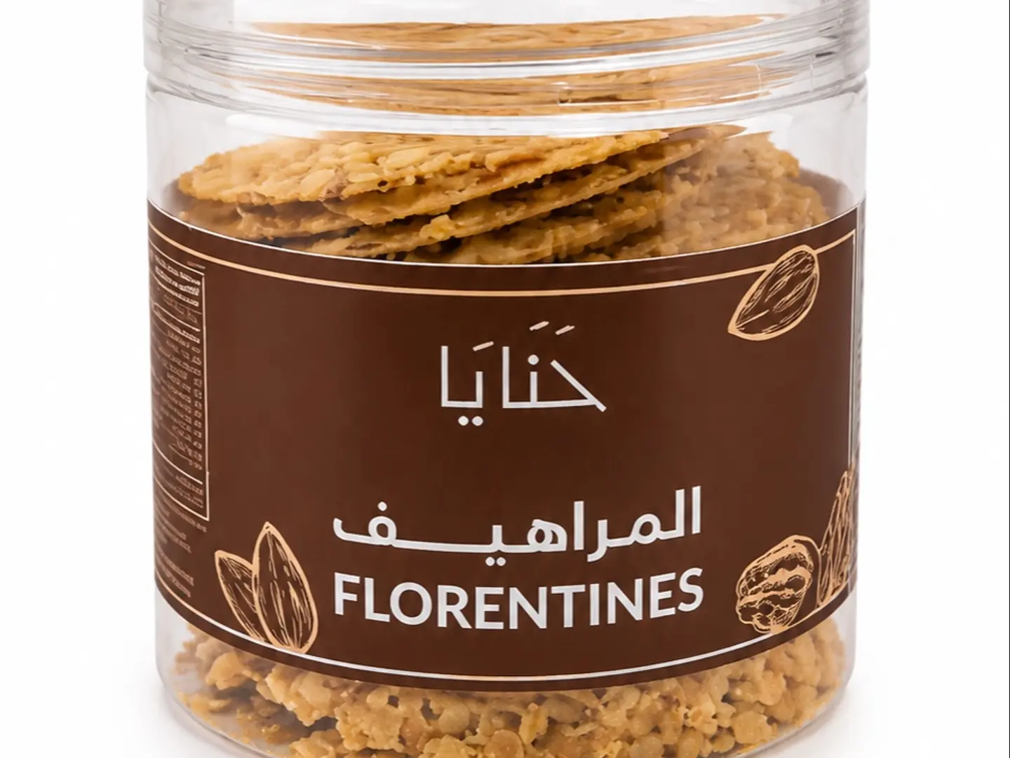 مراهيف حنايا