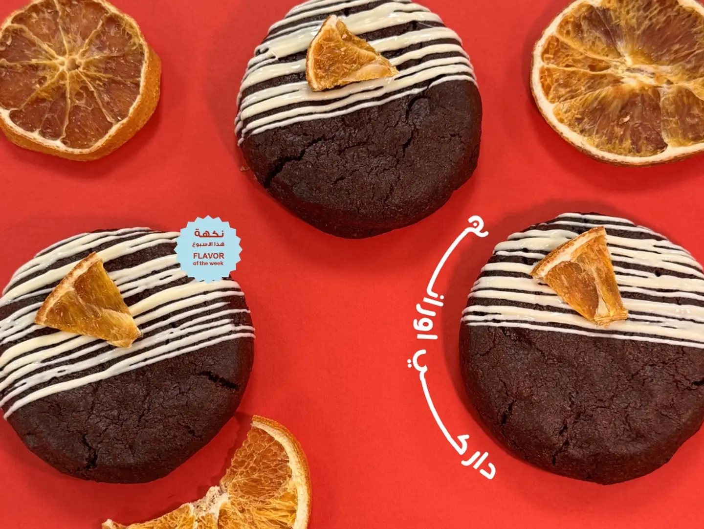 Darky Orange   Flavor Of The Week 4 Pcs