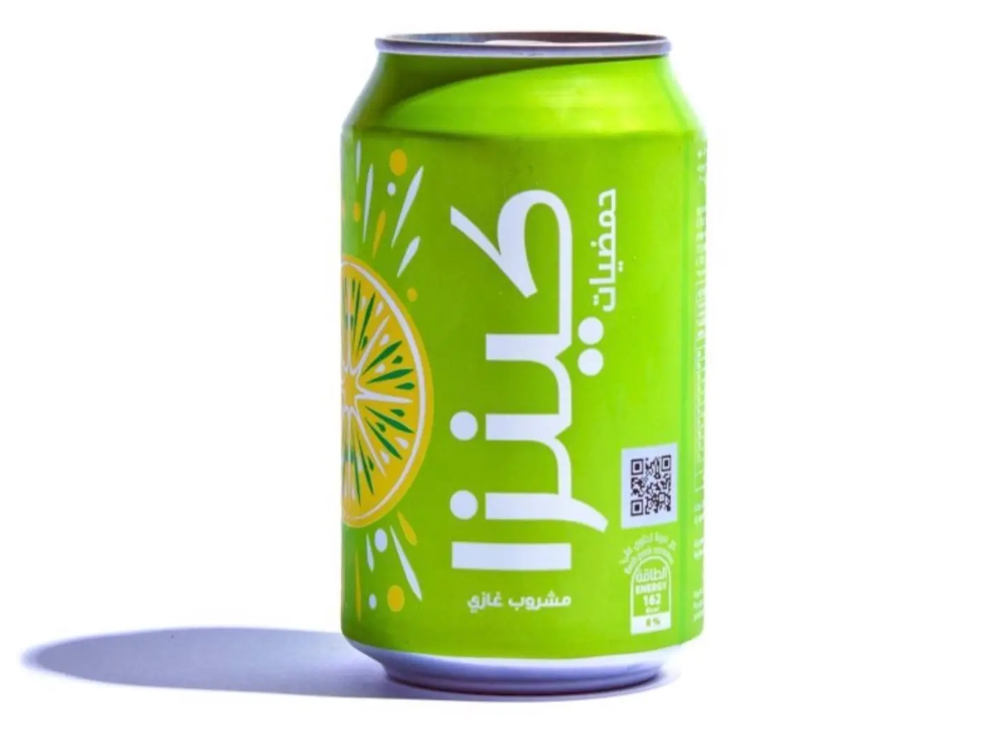 كينزا حمضيات