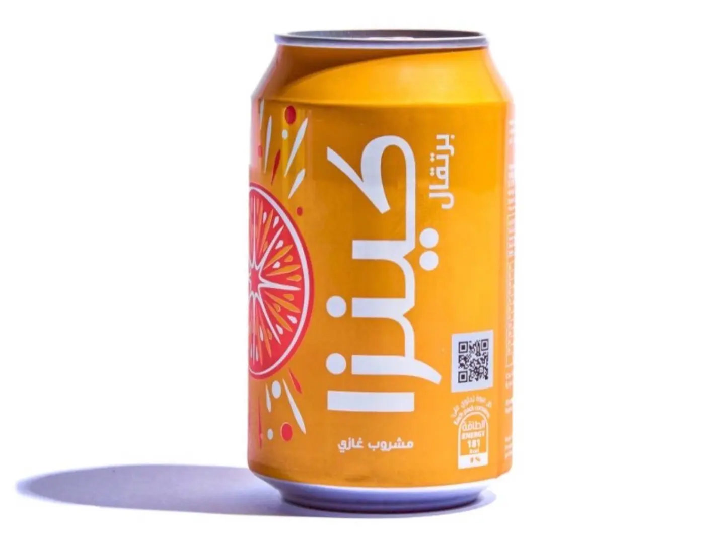 كينزا برتقال