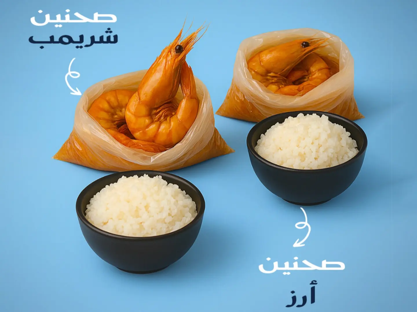 National Day Offers