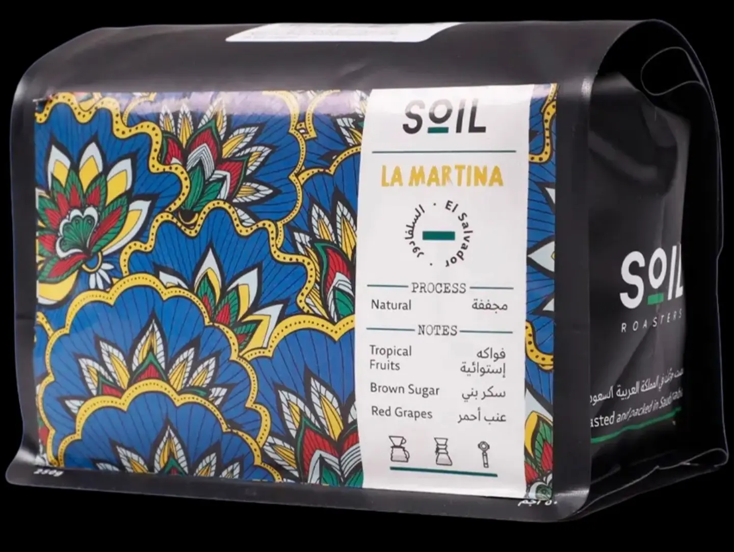 سويل - لامارتينا السلفادور