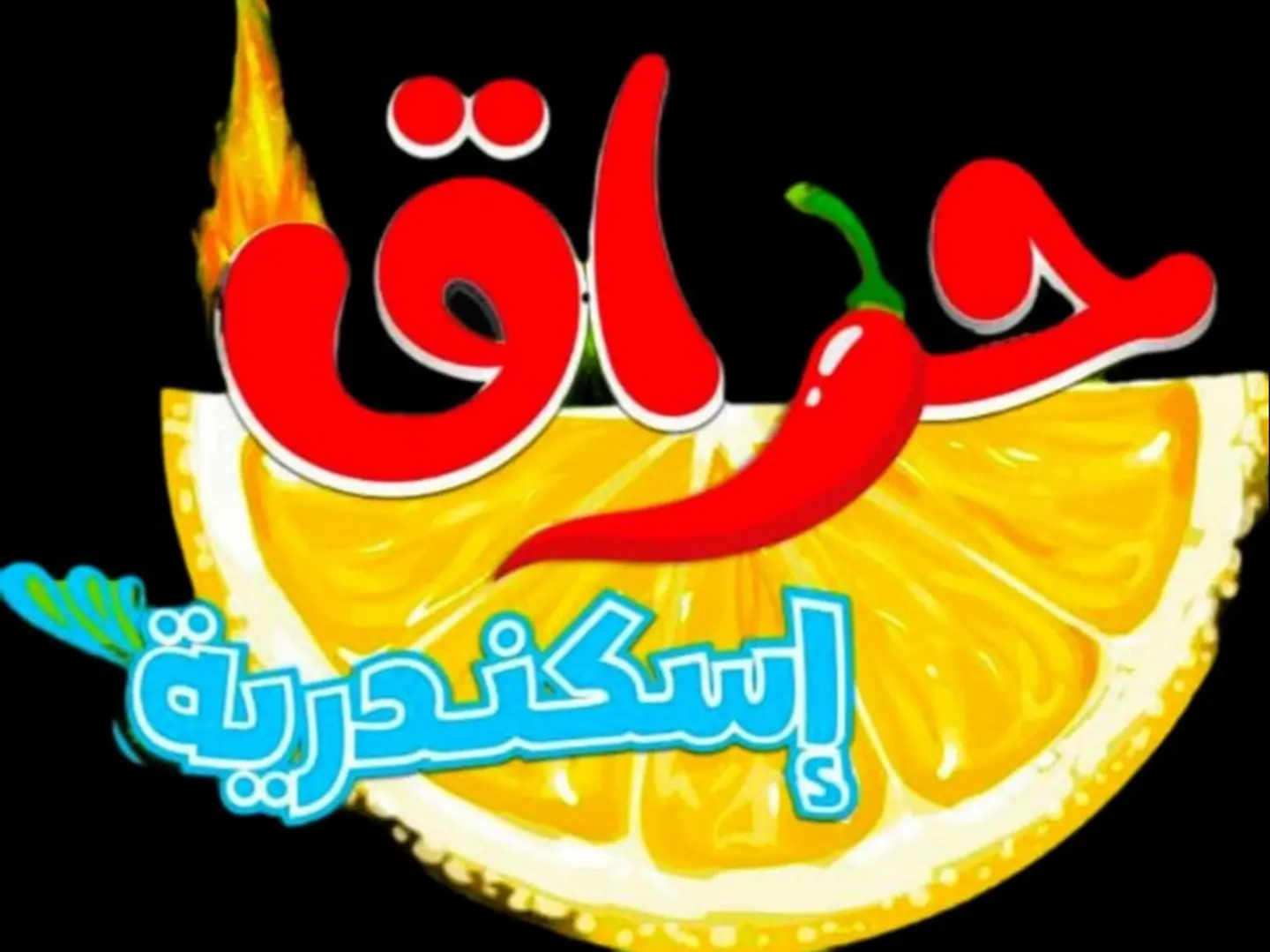 National Day
