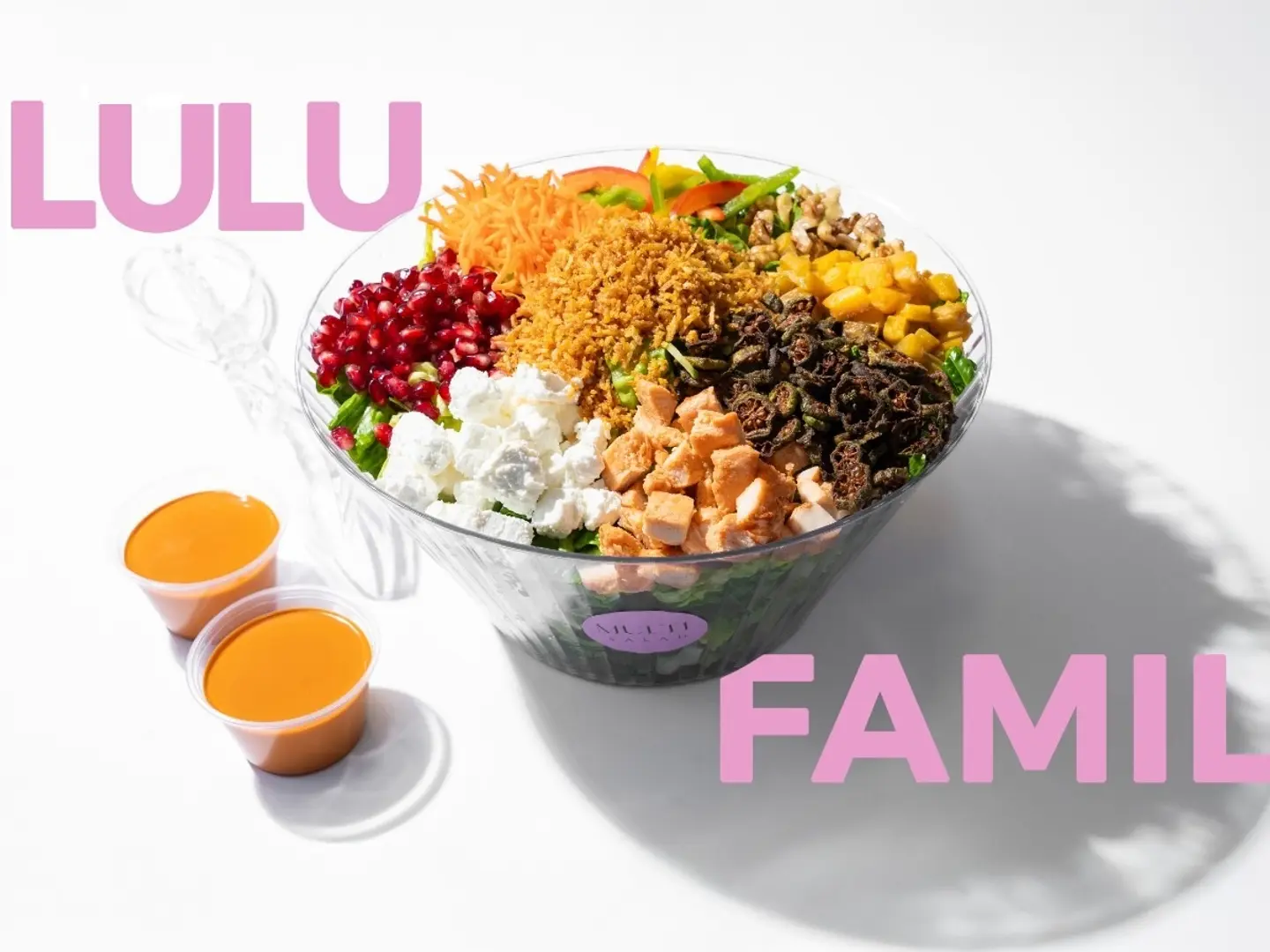 سلطة اللولو حجم عائلي