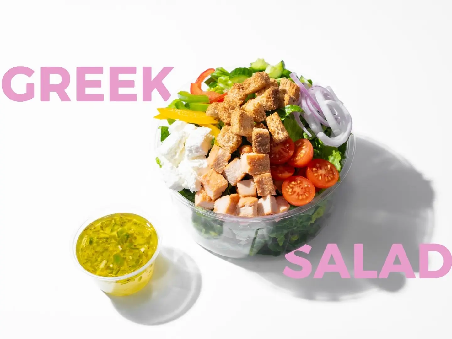 سلطة يونانية