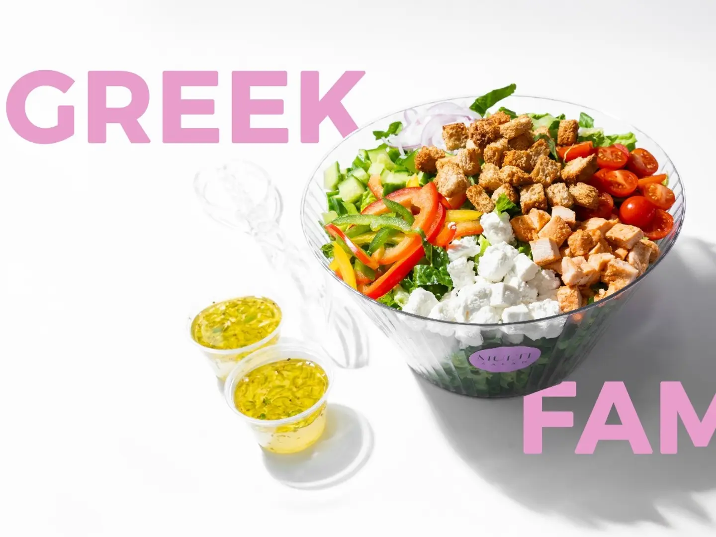 سلطة يونانية حجم عائلي