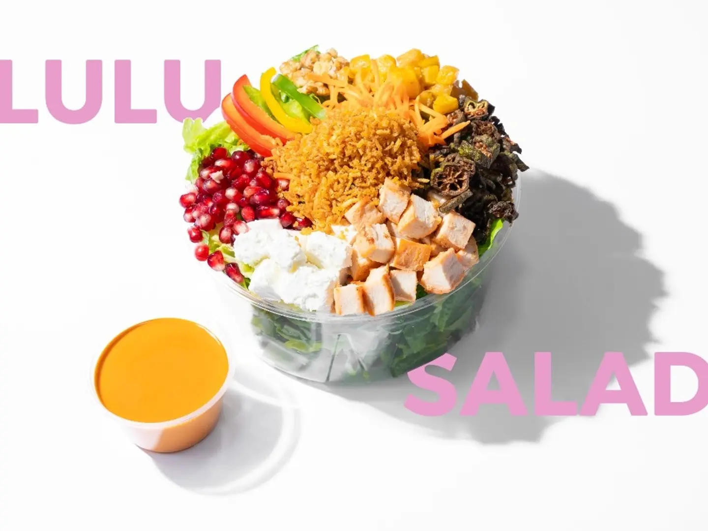 سلطة اللولو - لارج