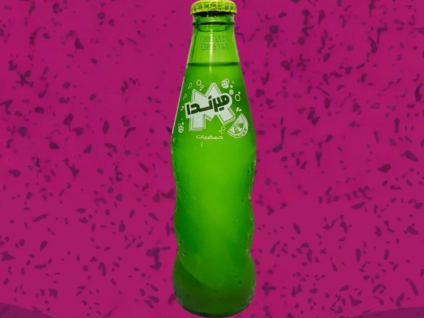 ميرندا حمضيات