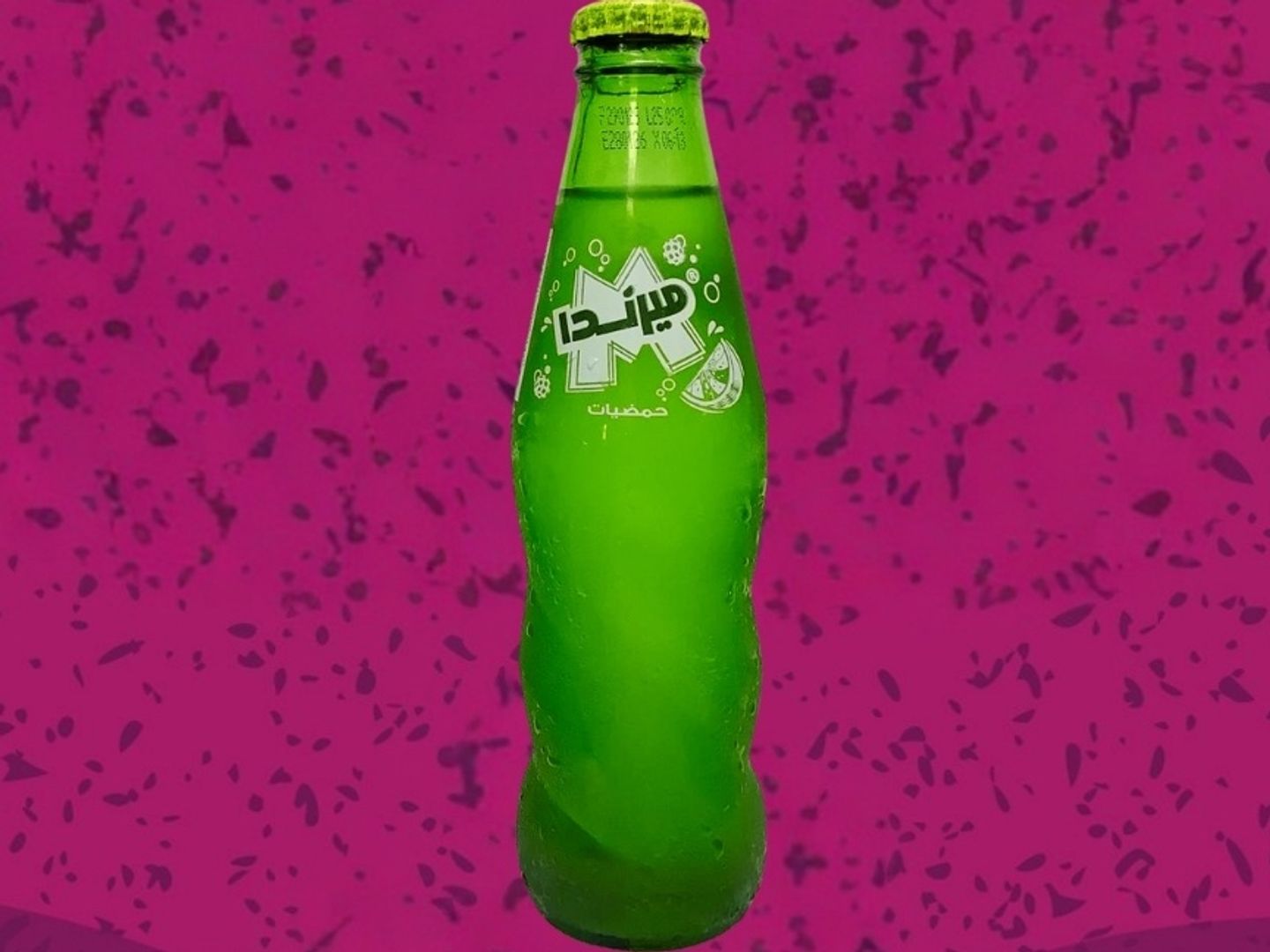 Miranda Citrus