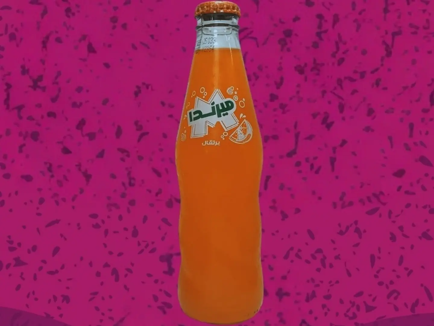 ميرندا برتقال