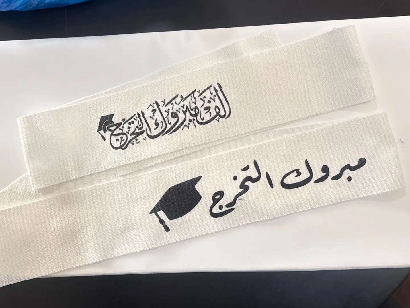 Ribbon Graduation 2