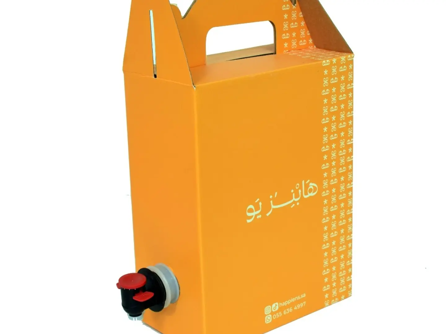 Saudi Coffee Box