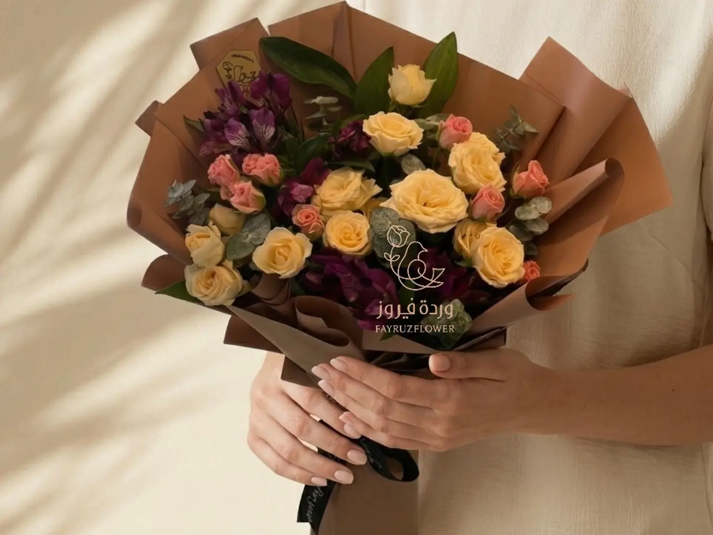 باقة حلم ميعاد