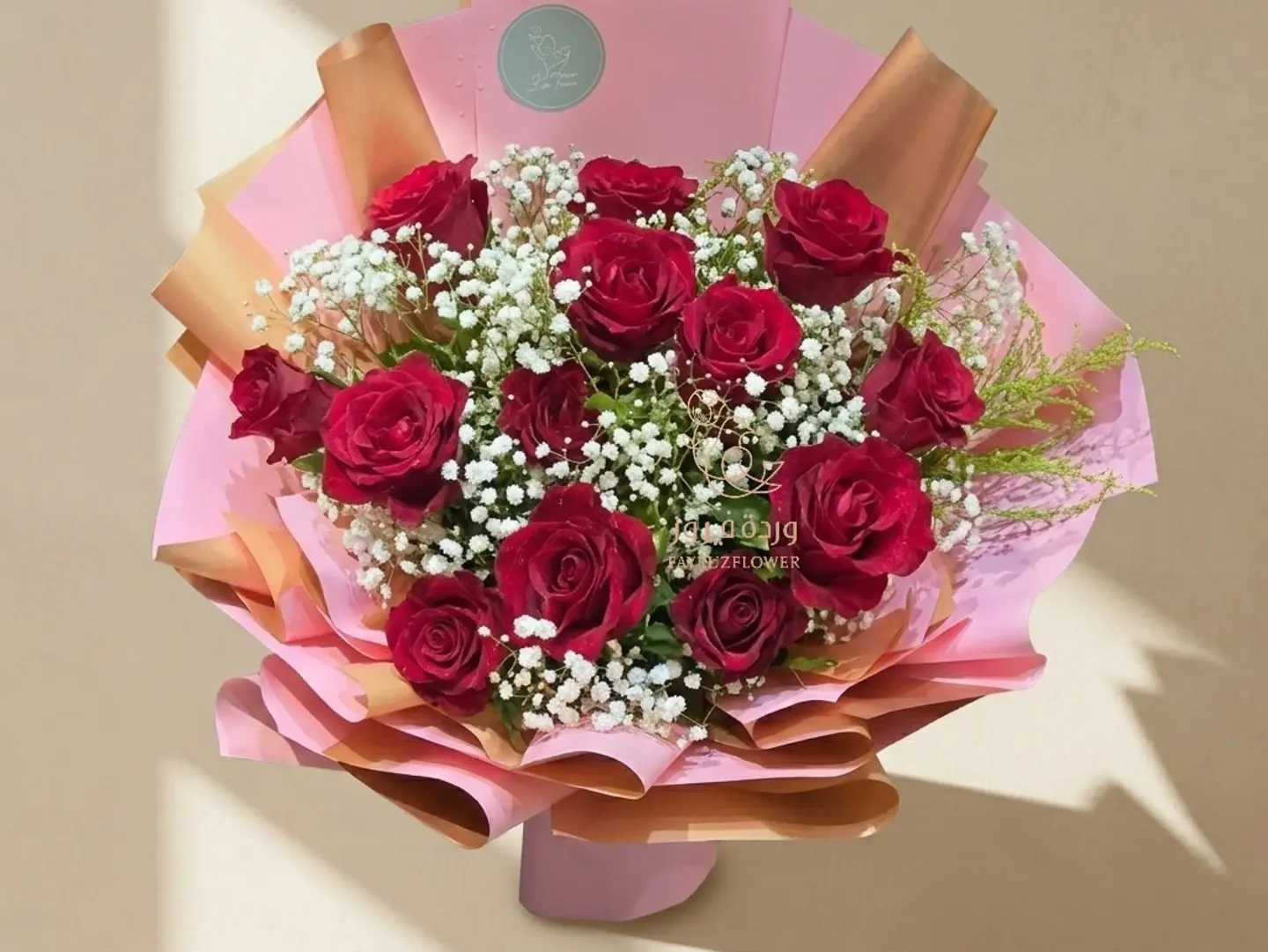 باقة مشاعر دافئة