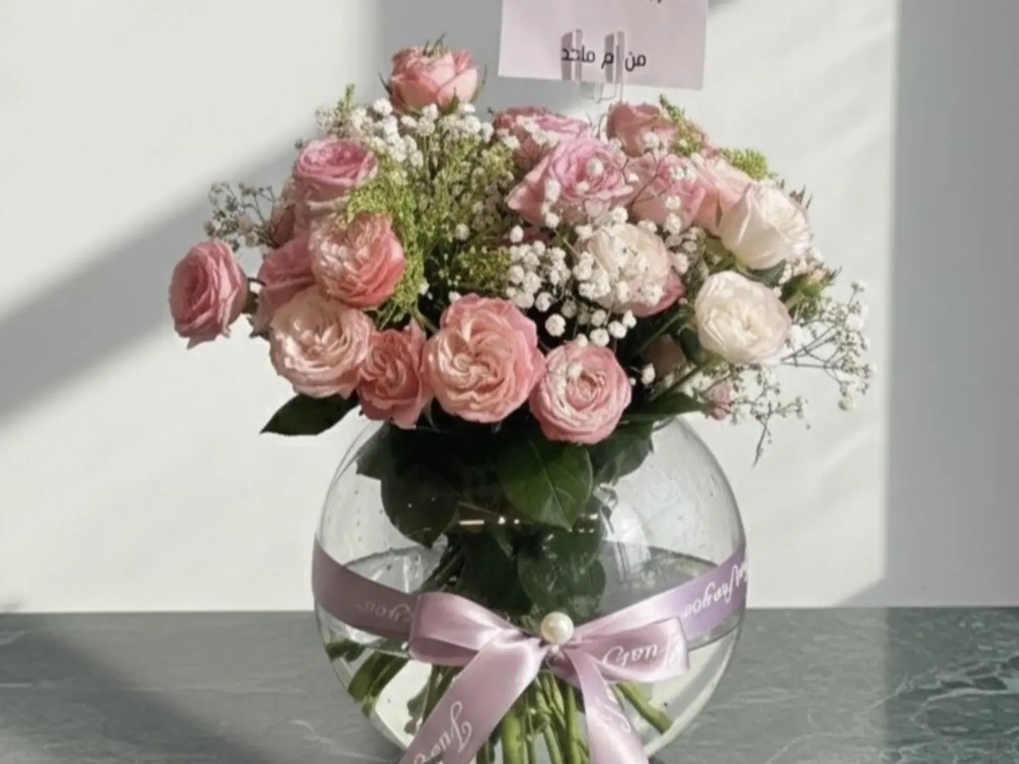 Pink Breeze Vase