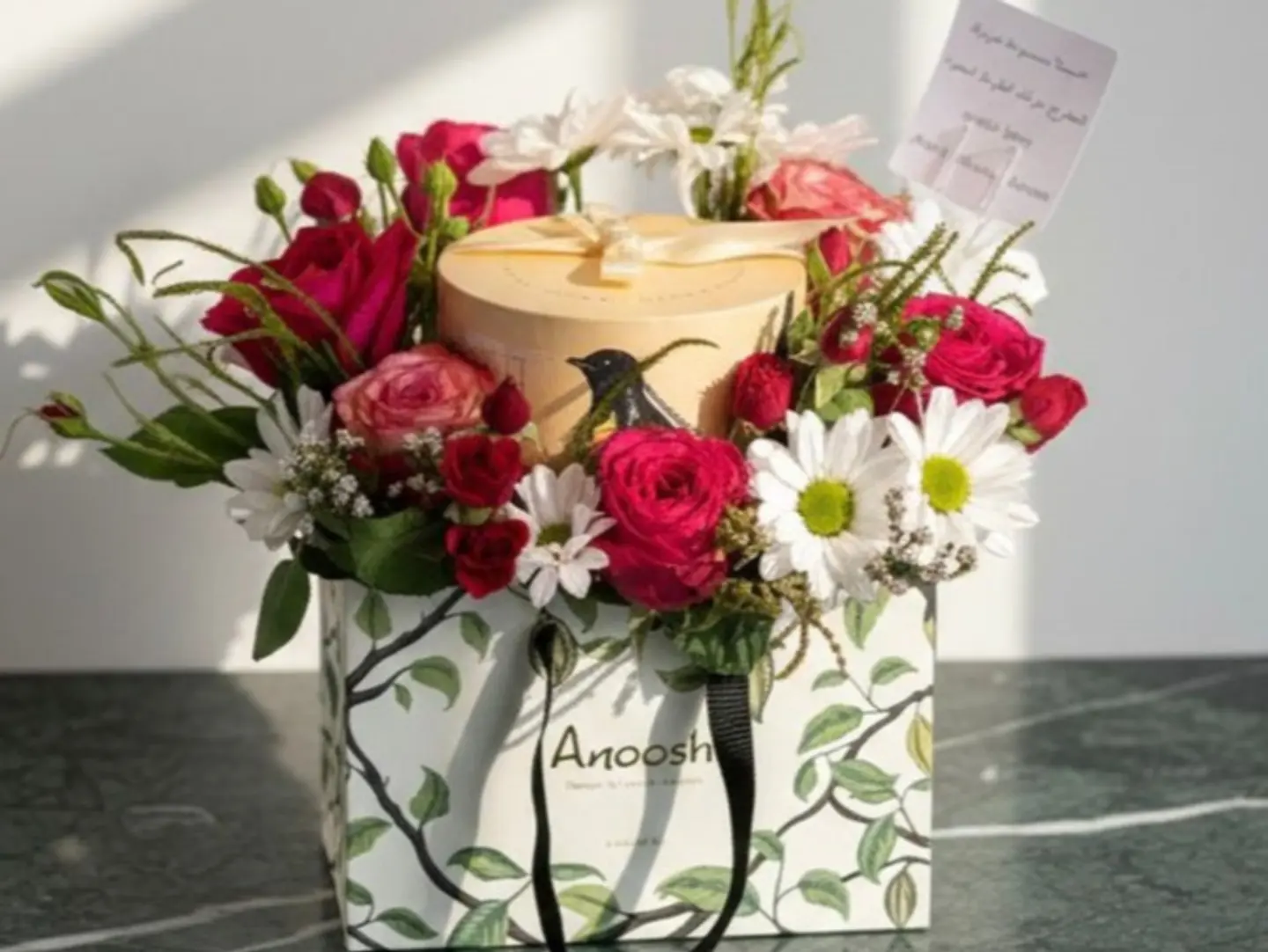 Anoosh Maamoul Ghsoon Bag