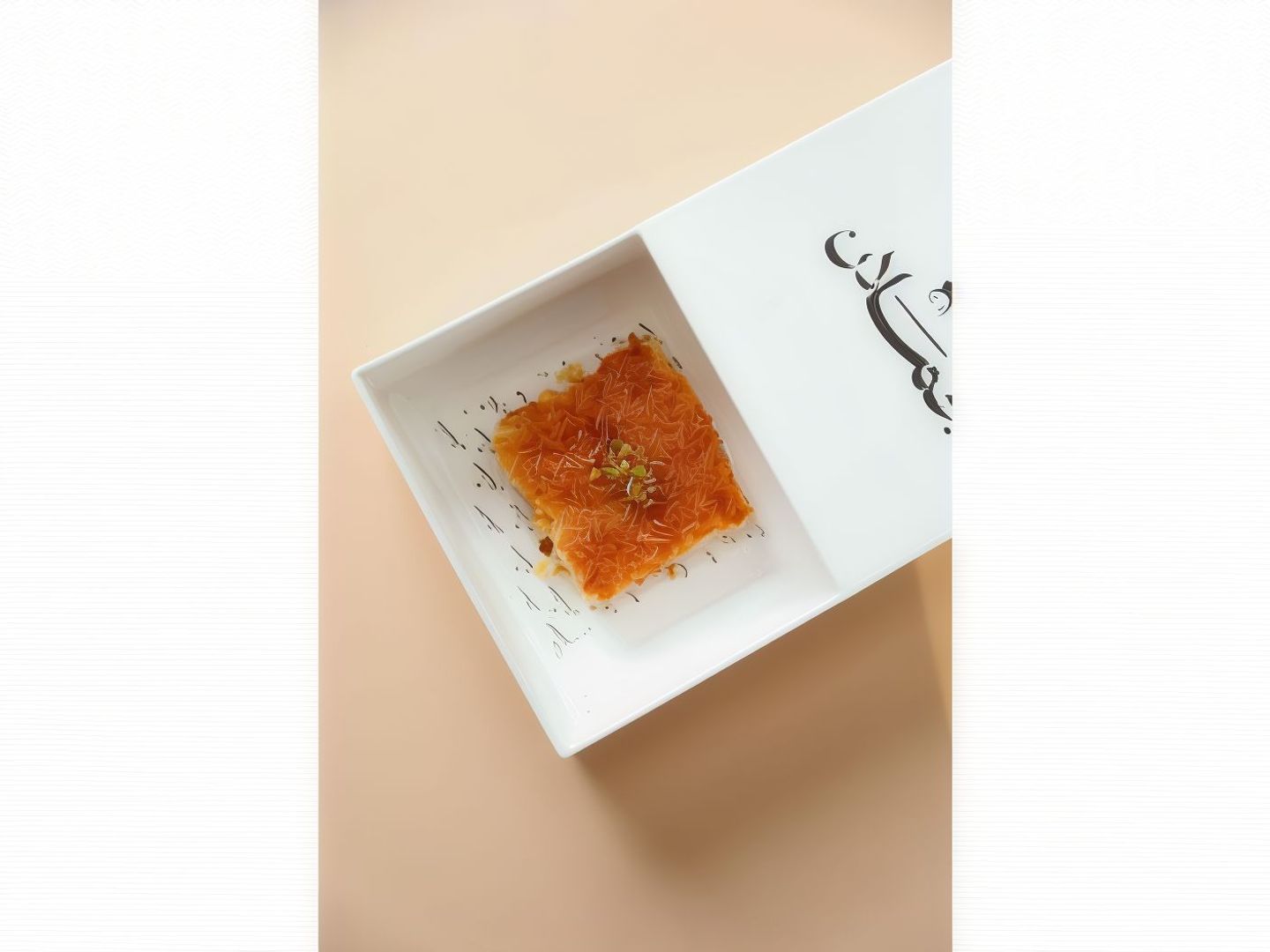 بسبوسة