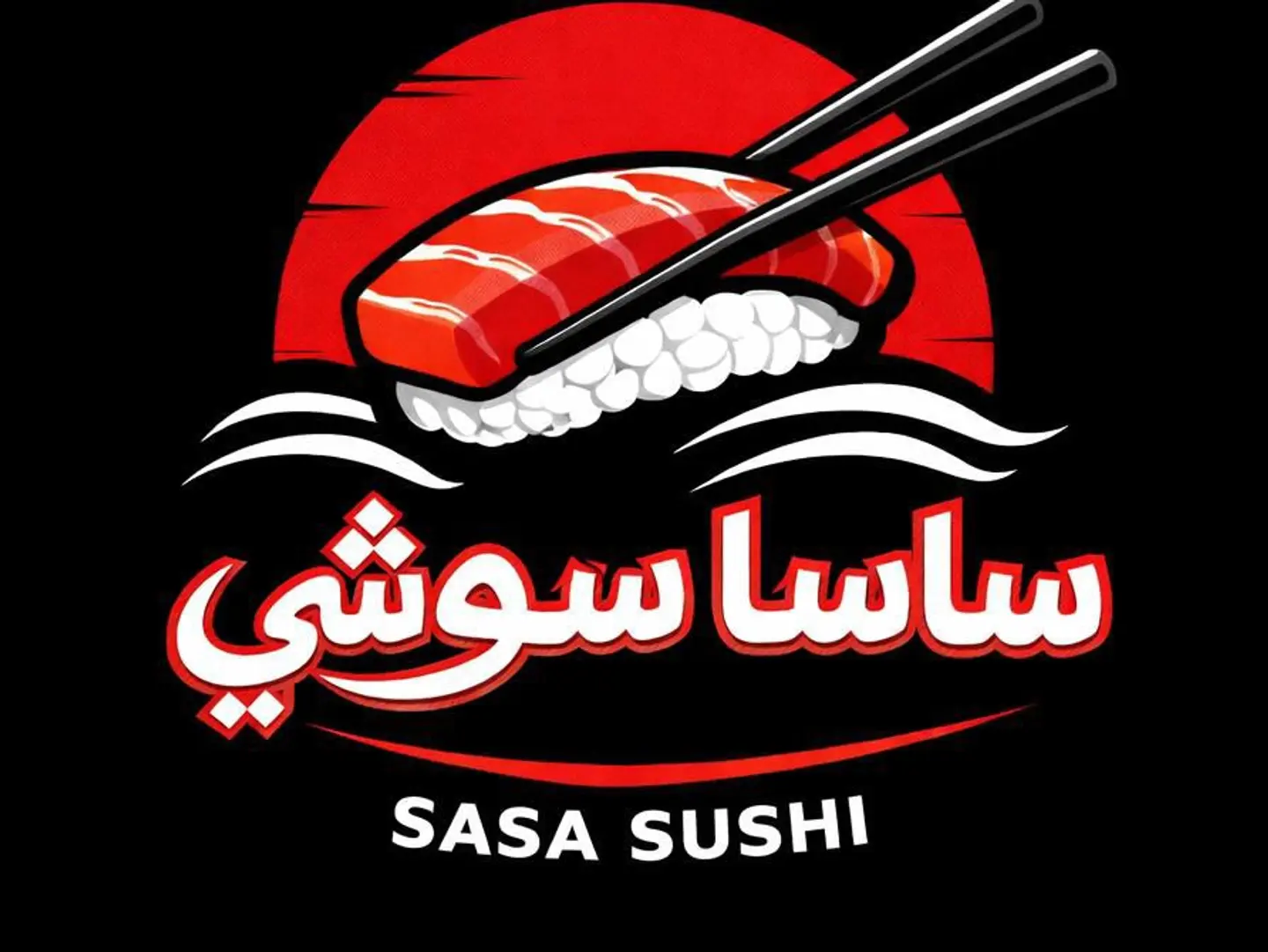 بوكس سوشى 14 قطعه
