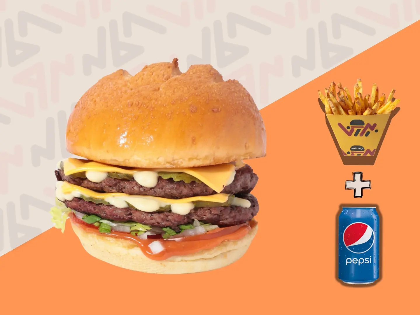 وجبة بيرونا دبل لحم مشوي