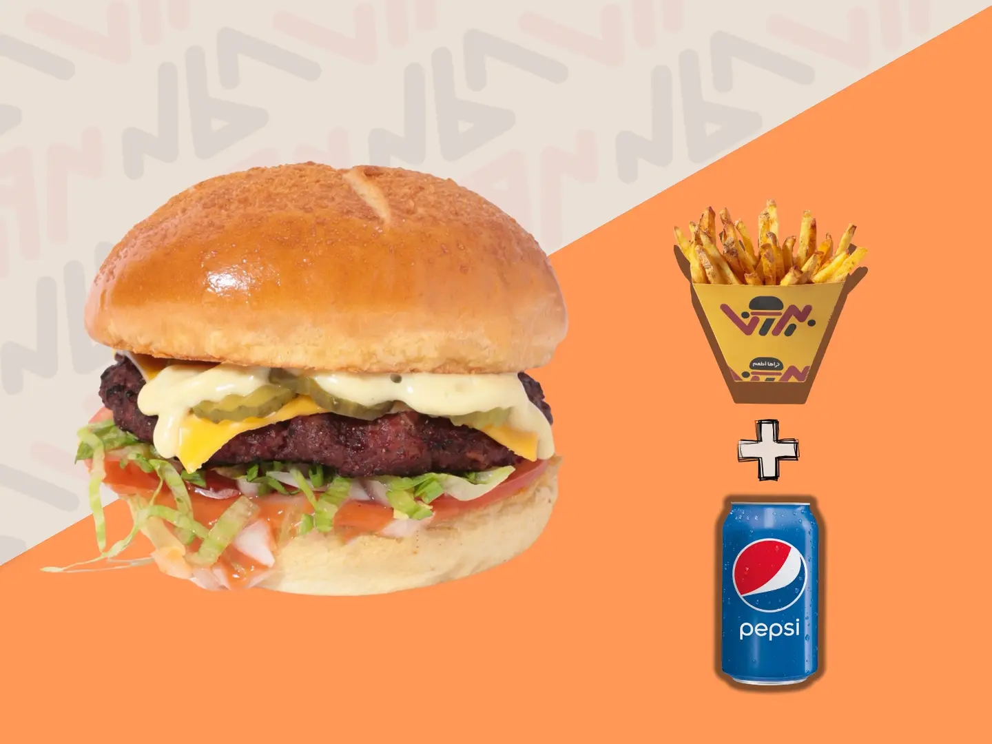 وجبة بيرونا لحم مشوي