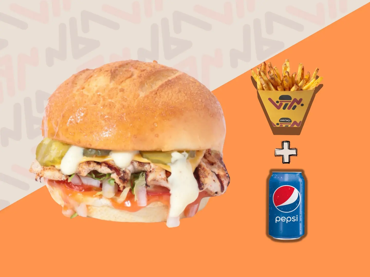 وجبة بيرونا دجاج مشوي