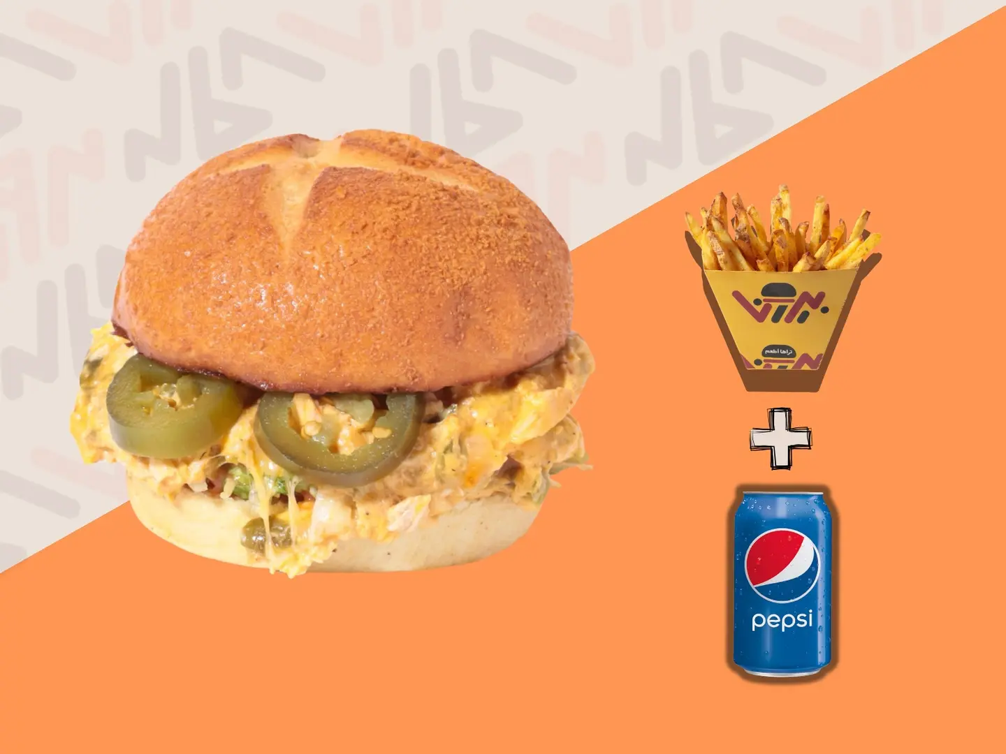 وجبة برجر لهاليبو