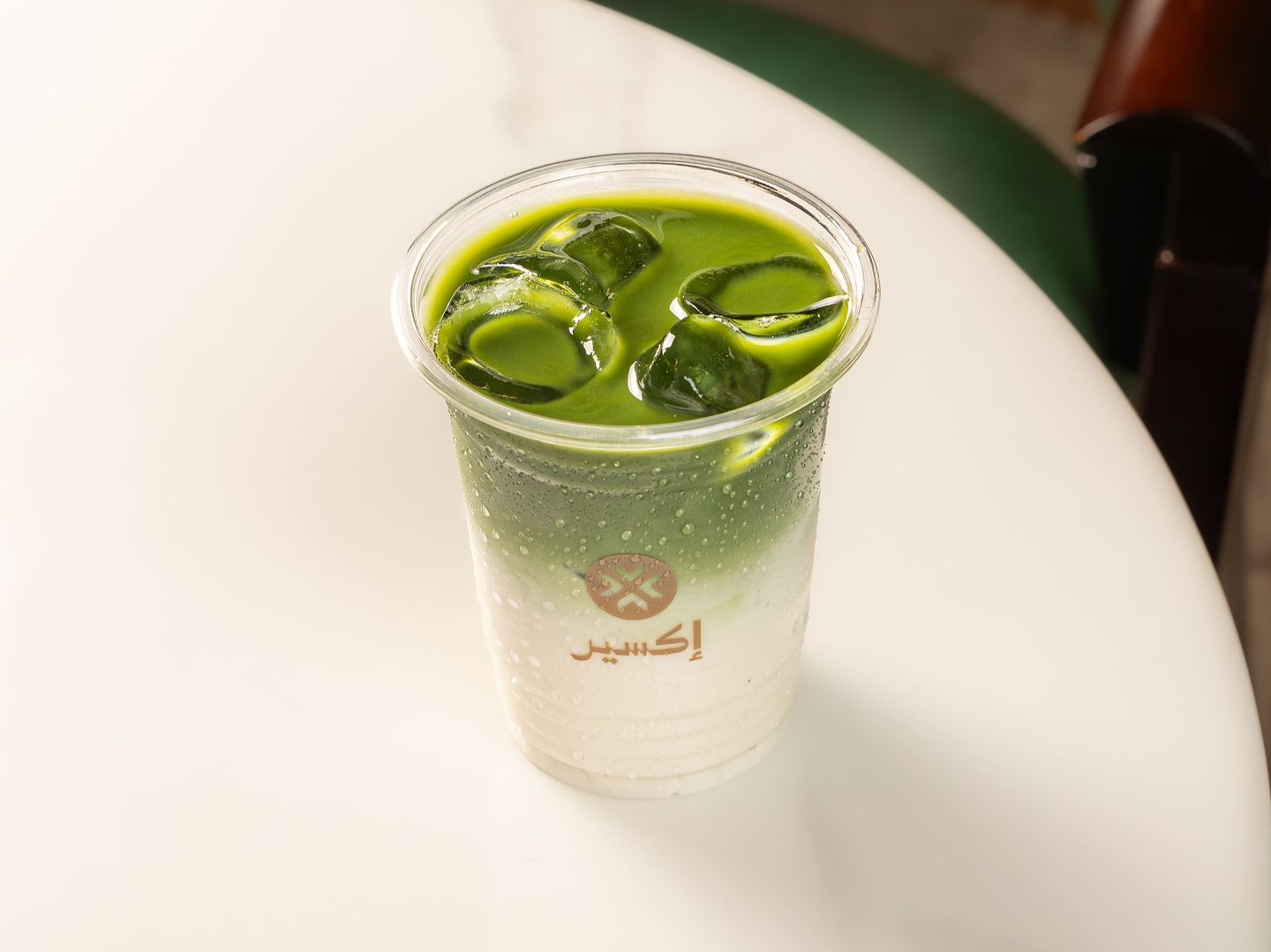 Macha Latte
