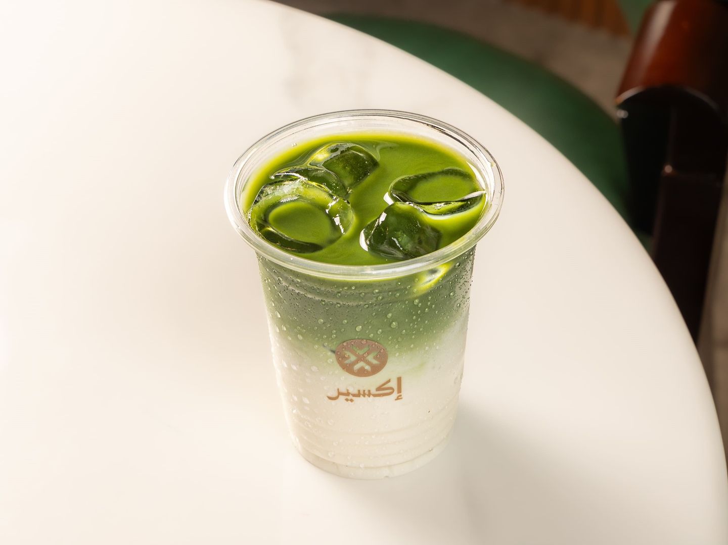 Macha Spanish Latte