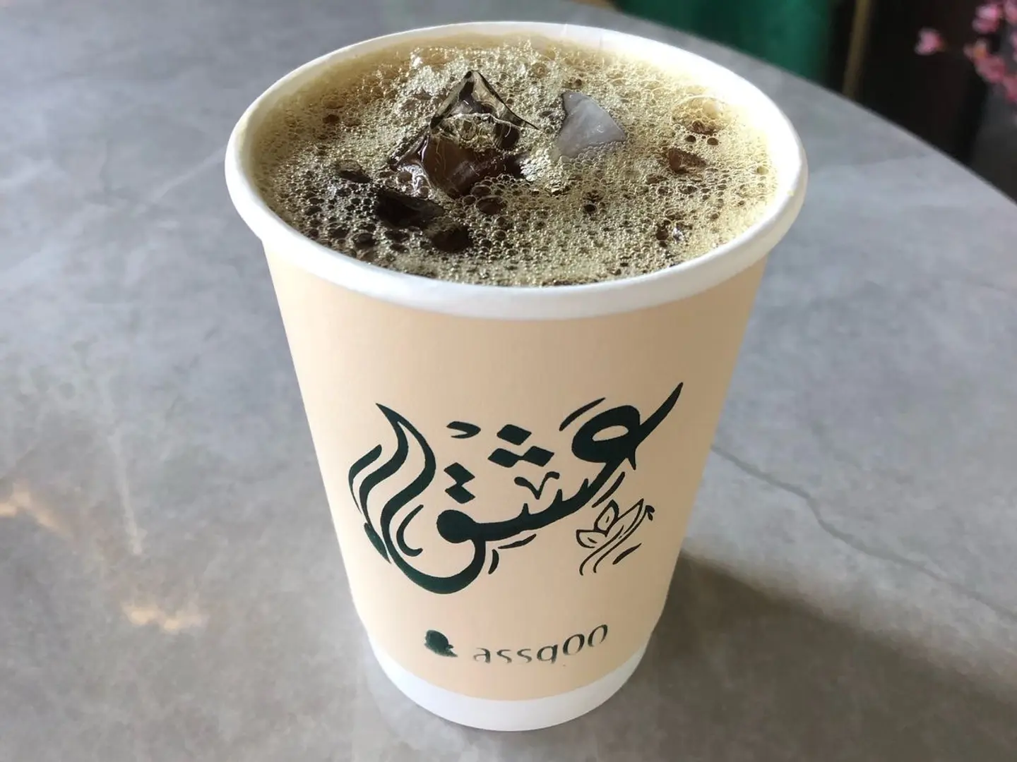 ايس دريب مزيج عشق