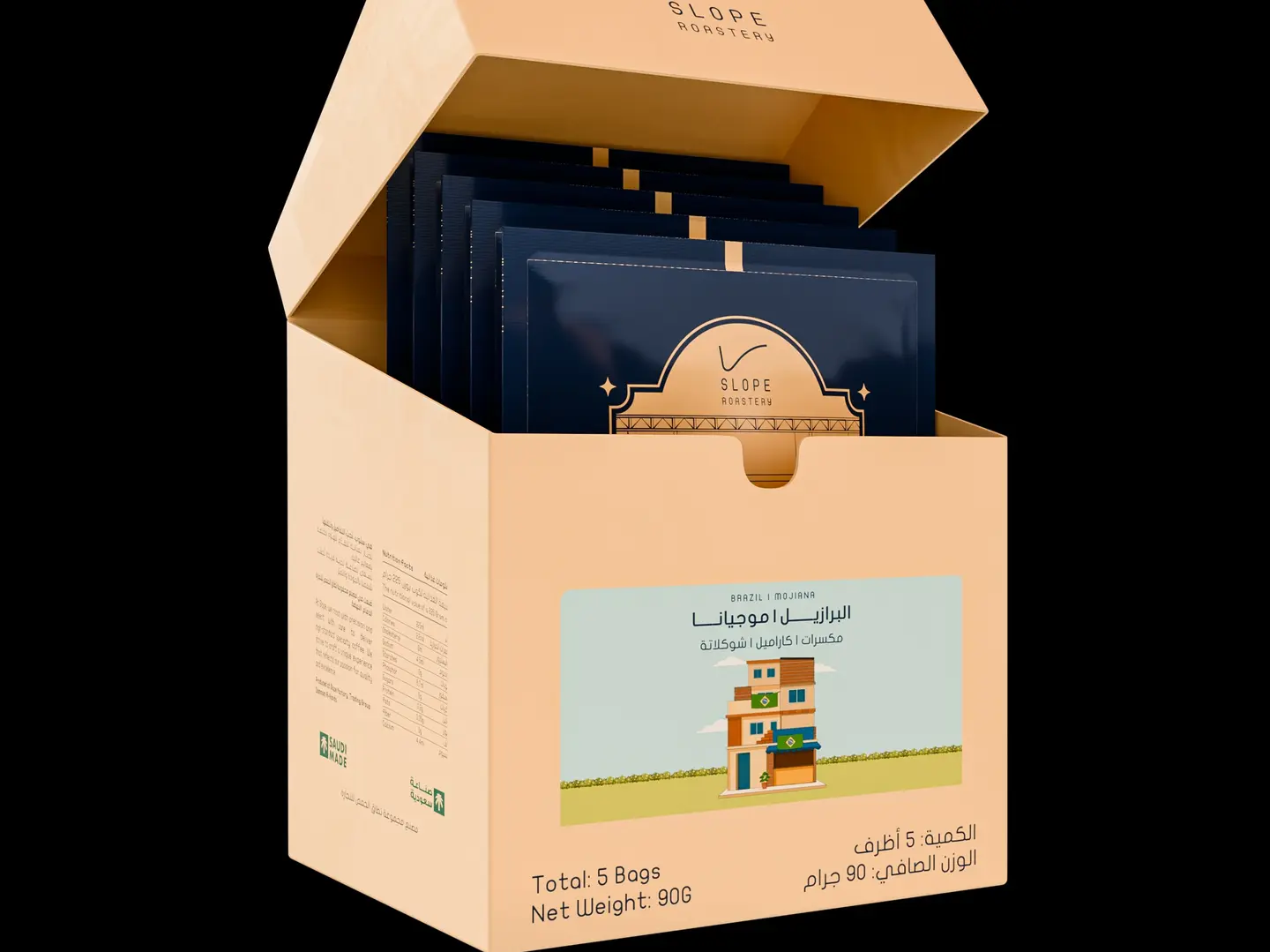 اظرف قهوة، البرازيل موجيانا