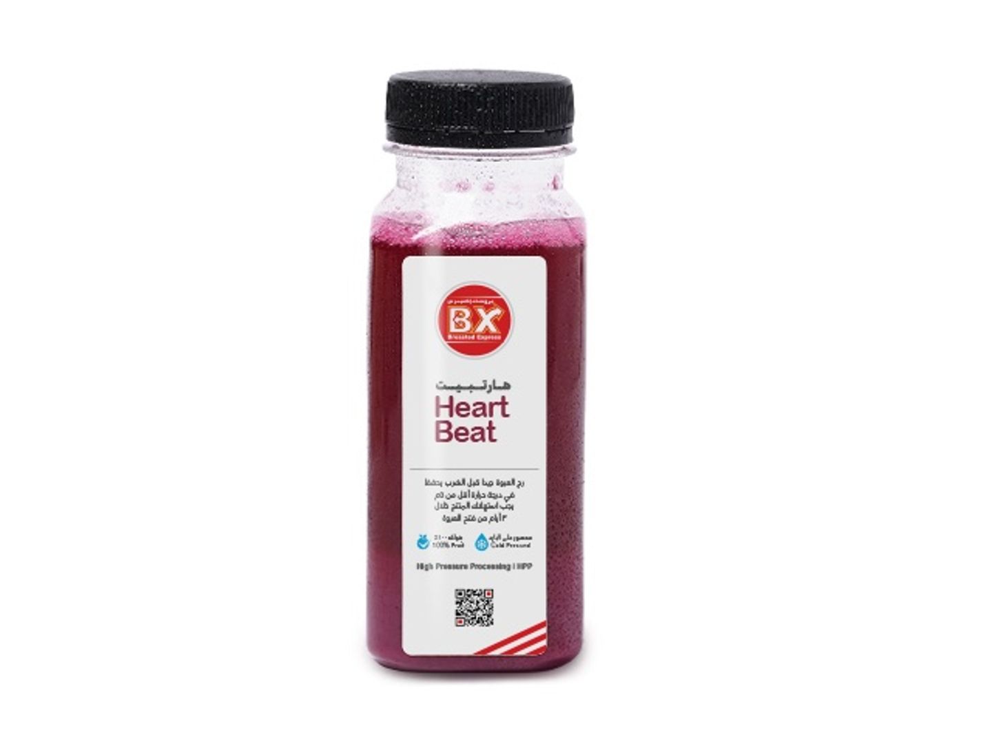 Heart Beet