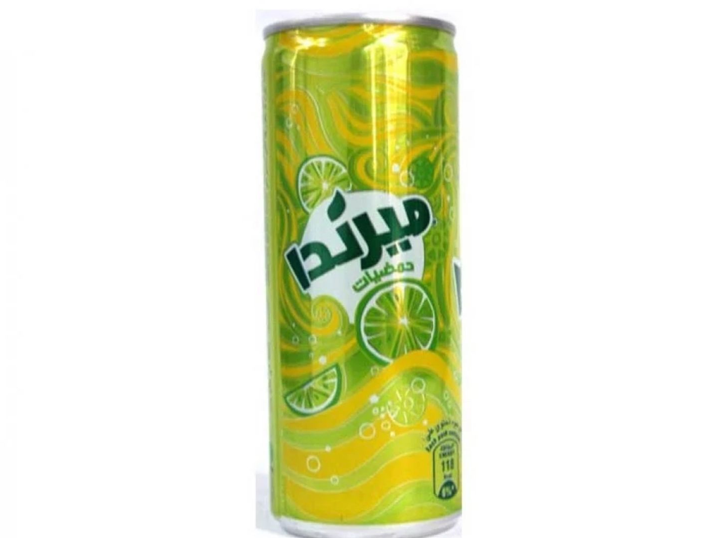 حمضيات
